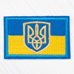 Термо-нашивка (прапор України з гербом, синьо-жовтий)