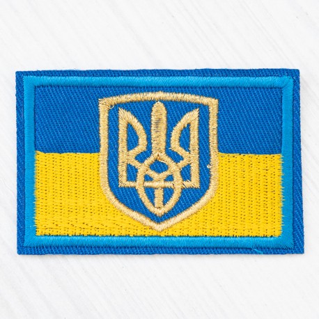 Термо-нашивка (прапор України з гербом, синьо-жовтий)